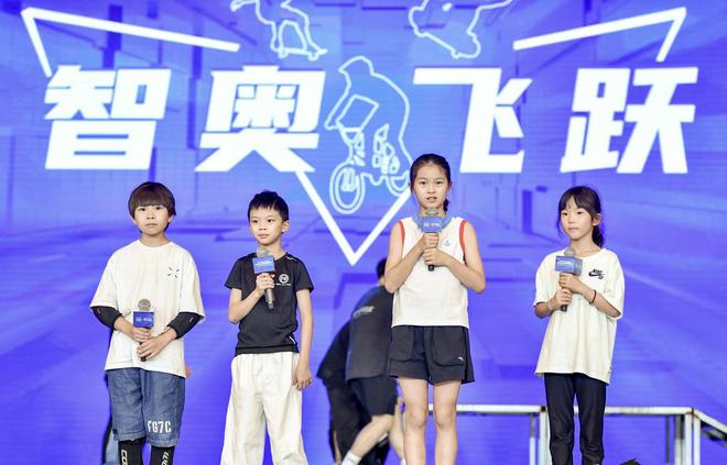 “AI奥运：驱动未来青少年教育创新”2024世界人工智能大会青少年人工智能创新发展论坛在沪举行(图4)