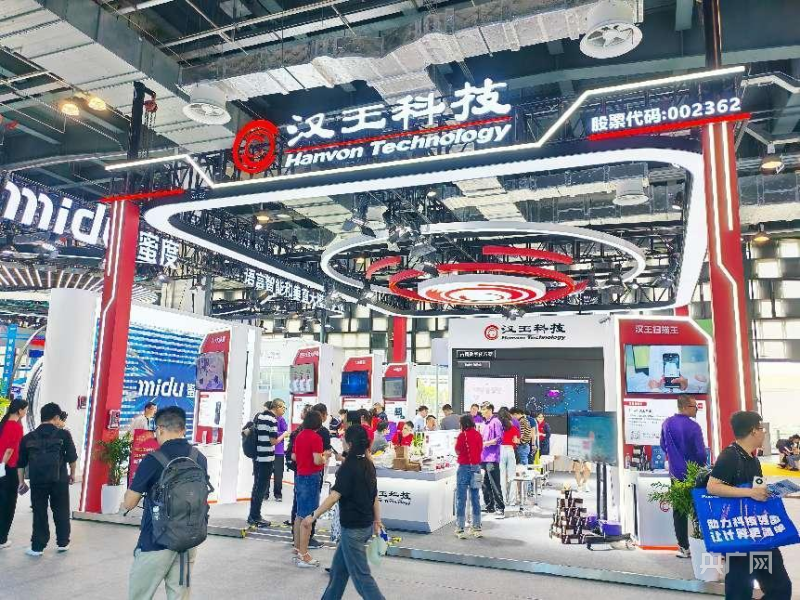 汉王科技携全栈AI亮相2024世界人工智能大会