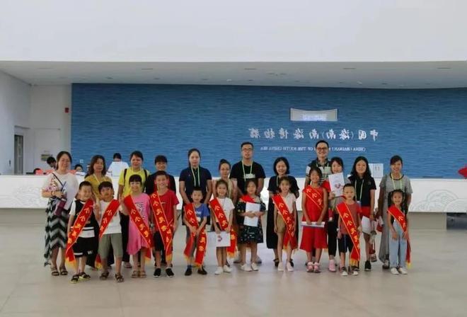 招募｜2024年寻找“最美志愿家庭”——“志愿＋”教育活动（第五期）开始招募啦！