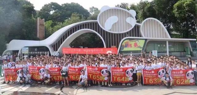 2024奇速英语第28届夏令营研学：启航梦想加速成长的新篇章