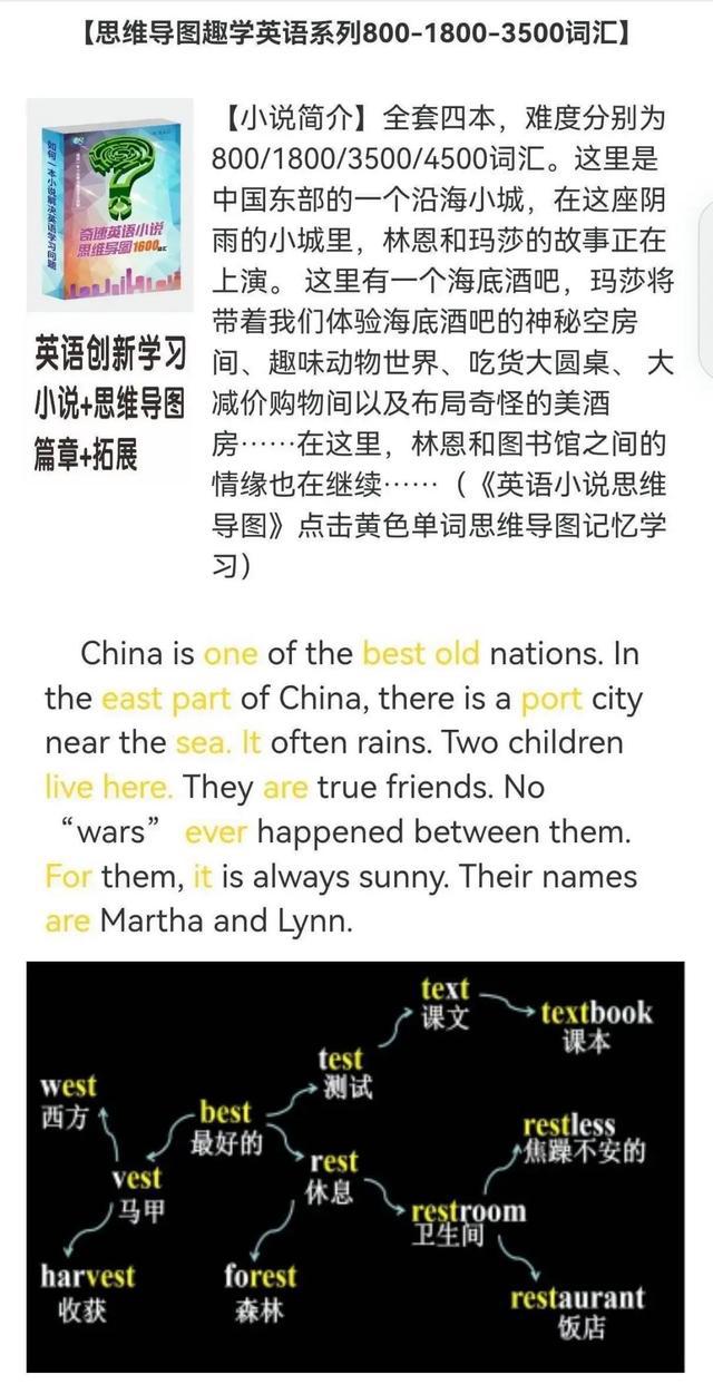 2024奇速英语第28届夏令营研学：启航梦想加速成长的新篇章(图4)