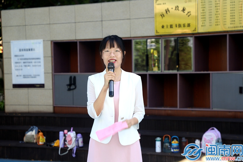 “传递心梦想·铸造新未来”2024年芗城区暑期夏令营开营(图2)
