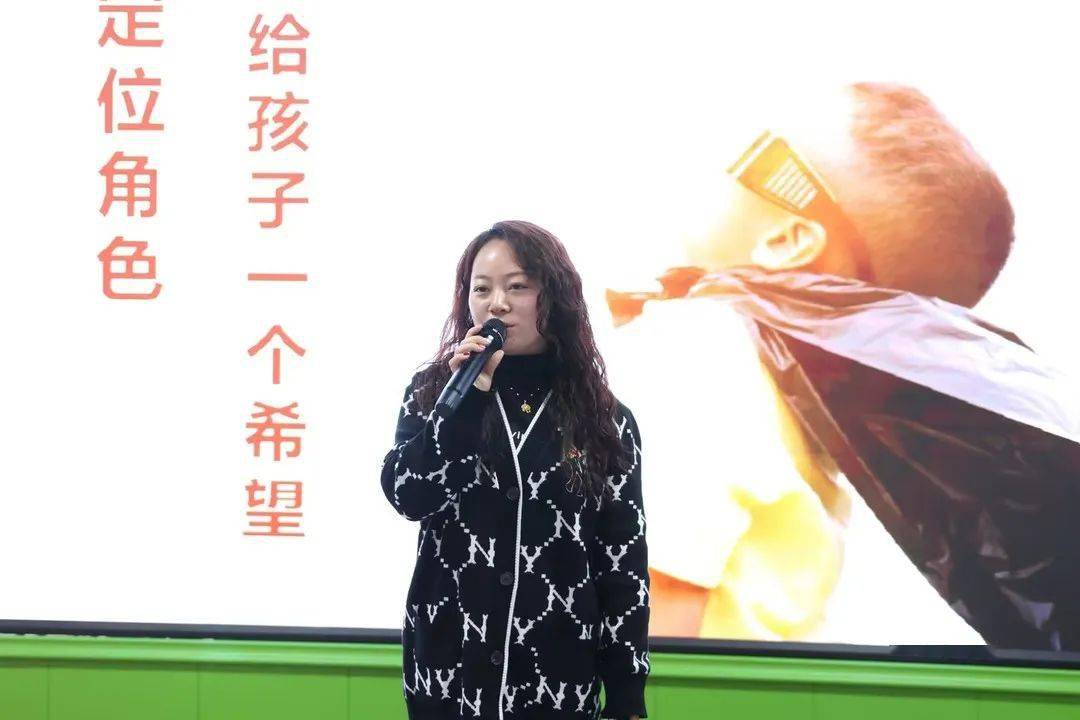 凝心聚力·一起出发尚上教育2024新春特训营（DAY2）(图3)