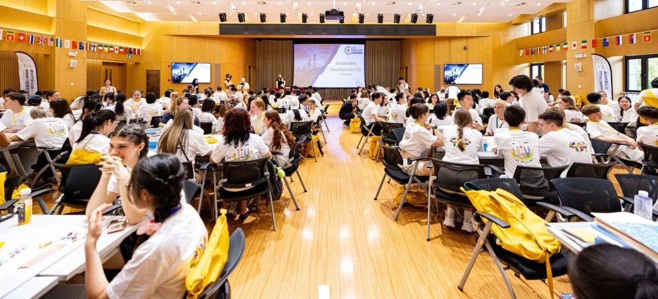 友城夏令营｜文化交融、多元体验2024上海国际友好城市青少年夏令营首周精彩来袭→(图5)