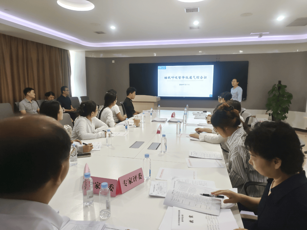 2024年河南省医学教育优质课开评(图3)