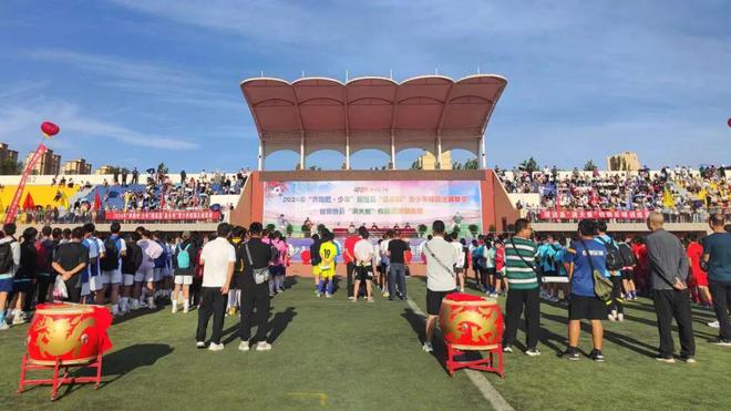 2024年“奔跑吧•少年”靖远县“县长杯”青少年校园足球联赛暨“满天星”校园足球训练营开幕
