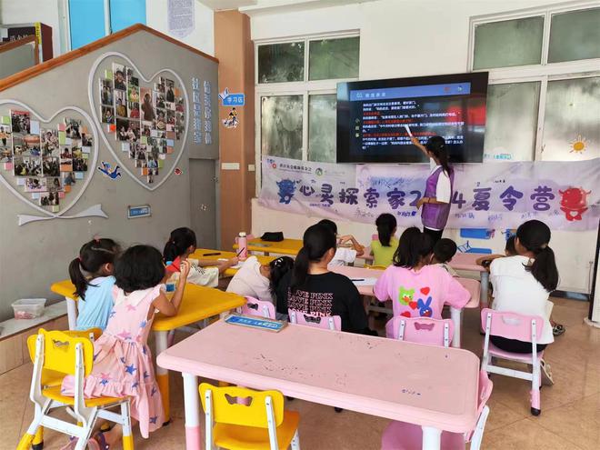 【心灵探索家2024夏令营】瑞金：快乐倾听愉快沟通(图4)