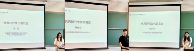 活动回顾：中央财经大学政府管理学院2024年全国优秀大学生夏令营成功举办(图7)