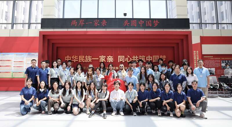 2024年全国台联第二十一届台胞青年千人夏令营内蒙古分营开营