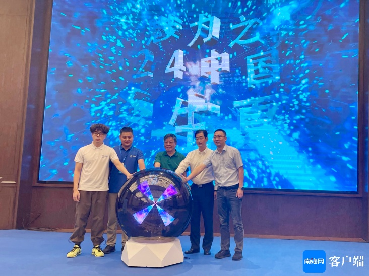 2024中国核电大学生夏令营在昌江开营(图2)