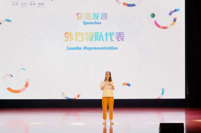 友城夏令营｜青春同行相约未来！2024上海国际友好城市青少年夏令营顺利闭营(图3)
