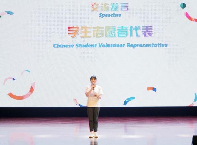 友城夏令营｜青春同行相约未来！2024上海国际友好城市青少年夏令营顺利闭营(图5)