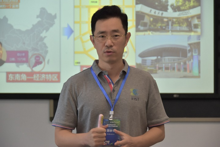 前沿院举办2024年全国优秀大学生夏令营(图3)