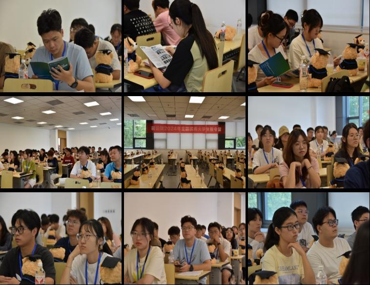 前沿院举办2024年全国优秀大学生夏令营(图5)