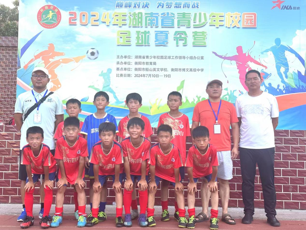 邵东市强化“五育并举”推动教育高质量发展(图3)