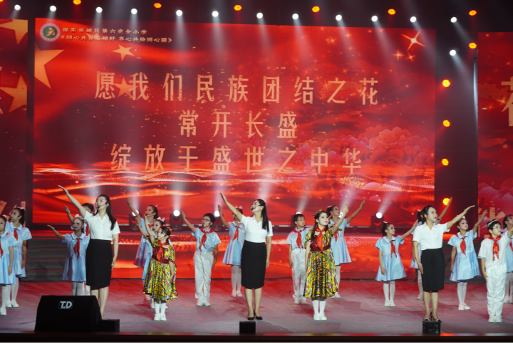 邵东市强化“五育并举”推动教育高质量发展(图6)