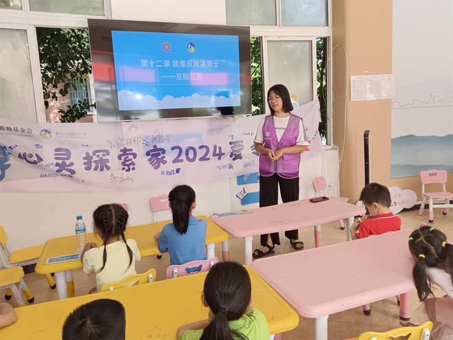 【心灵探索家2024夏令营】瑞金：趣味运动会快乐无欺凌