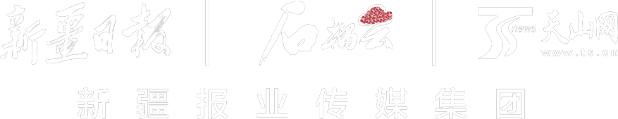 2024“中国寻根之旅”夏令营新疆营“吐鲁番很热新疆很美肯定还想再来。”