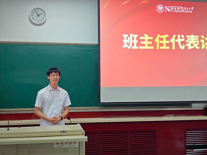 特色礼贤少年迎风雨破浪正启航——记青岛九中中日班2024级夏令营活动顺利开营(图7)