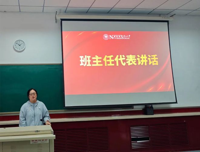 特色礼贤少年迎风雨破浪正启航——记青岛九中中日班2024级夏令营活动顺利开营(图6)