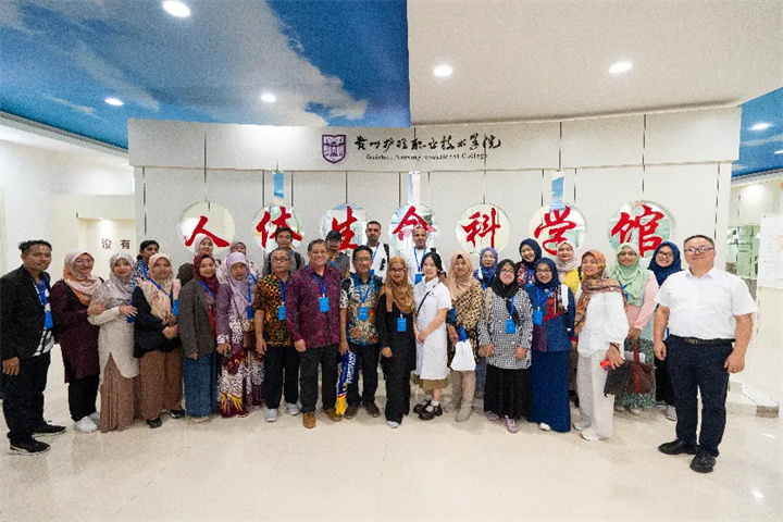 2024中国—东盟教育交流周“桥见”贵州东盟青年人文交流活动顺利举行(图5)