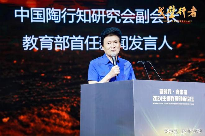 拓展生命长宽高！2024生命教育创新论坛在敦煌举办(图2)