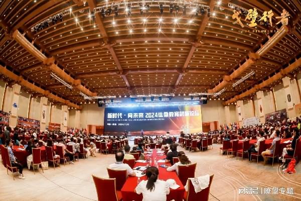 拓展生命长宽高！2024生命教育创新论坛在敦煌举办(图5)