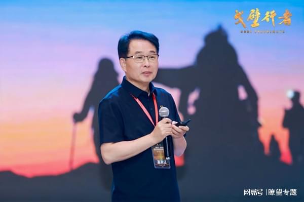 拓展生命长宽高！2024生命教育创新论坛在敦煌举办(图6)