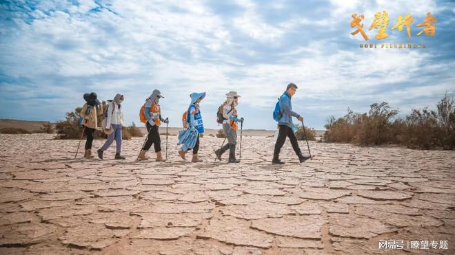 拓展生命长宽高！2024生命教育创新论坛在敦煌举办(图4)