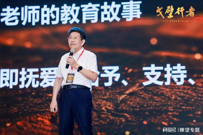 拓展生命长宽高！2024生命教育创新论坛在敦煌举办(图8)