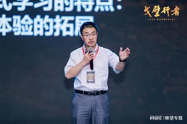 拓展生命长宽高！2024生命教育创新论坛在敦煌举办(图16)