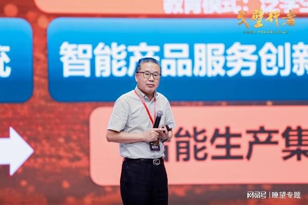 拓展生命长宽高！2024生命教育创新论坛在敦煌举办(图13)