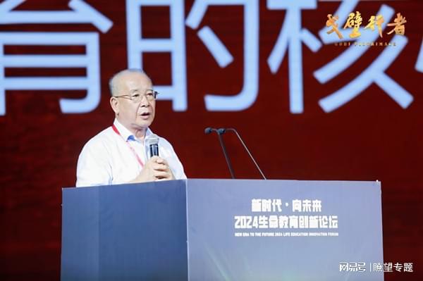 拓展生命长宽高！2024生命教育创新论坛在敦煌举办(图15)