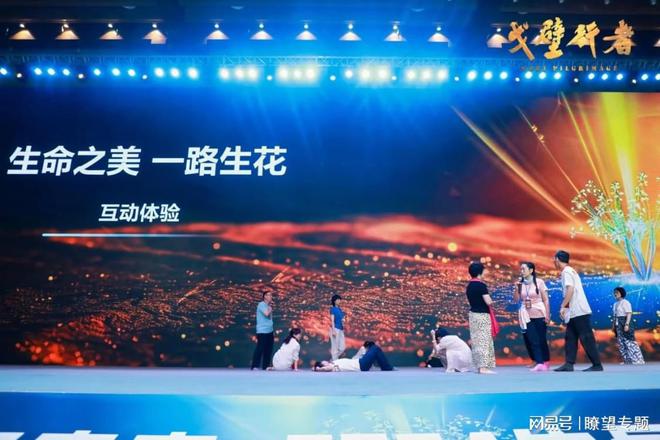 拓展生命长宽高！2024生命教育创新论坛在敦煌举办(图22)