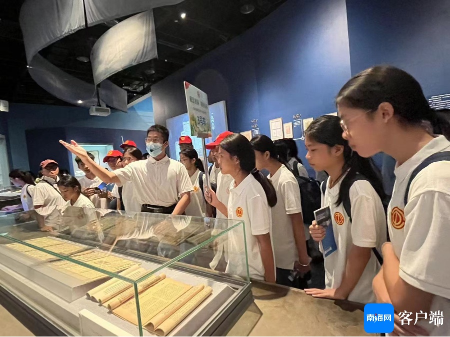 海南工会2024年阳光少年夏令营活动圆满落幕(图2)