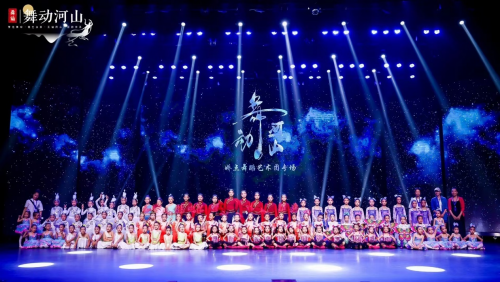 2024舞动河山舞蹈艺术展演娇点舞蹈艺术团专场圆满成功