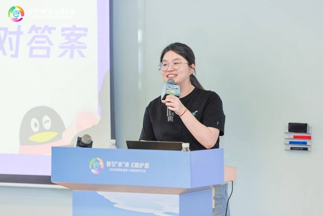 2024深圳未成年人网络共护行动——网络安全夏令营活动举行(图3)