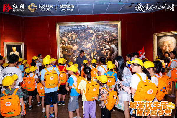 徜徉艺术与美的世界！2024年“橙仔夏令营”走进李自健美术馆(图2)