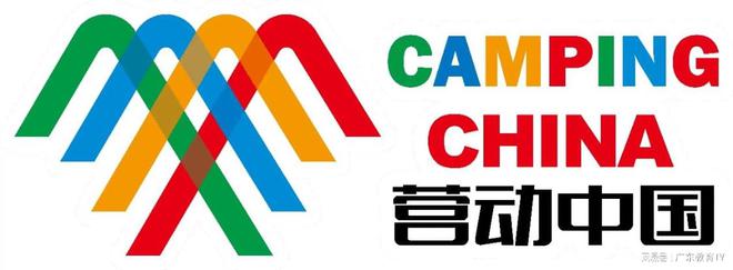 2024“营动中国”全国青少年「户外+人文」双主题探索夏令营（广东站）成功举办(图7)
