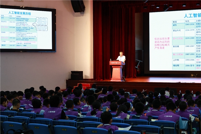 全国中小学人工智能探究性学习训练营（2024秋季）火热开营！小营员们踊跃提问“围攻”大师(图10)