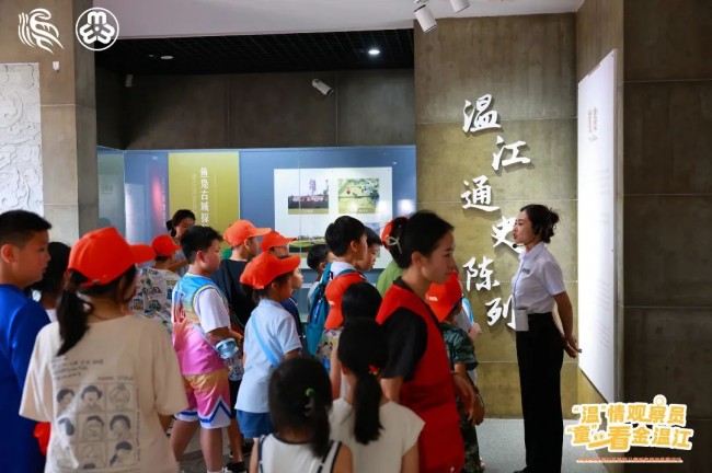 儿童友好“小视角”城市发展“大格局”温江区举行2024年儿童观察员训练营活动(图2)