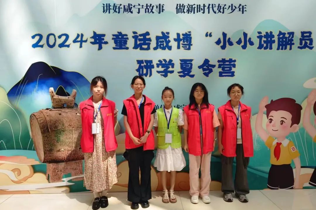 2024年童话咸博“小小讲解员”研学夏令营活动顺利收官！(图3)