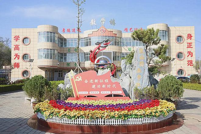 定西市陇西特殊教育学校2024年秋季学期中职班招生简章