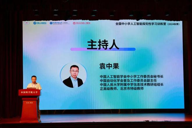 破云队：乐韵悠扬指间绽放2024乡村夏令营支队动态(图2)