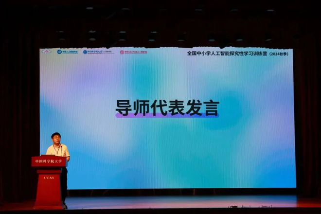 破云队：乐韵悠扬指间绽放2024乡村夏令营支队动态(图8)