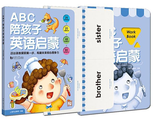 2024上海书展｜上海元远教育科技有限公司总经理戎炜推荐十大好书