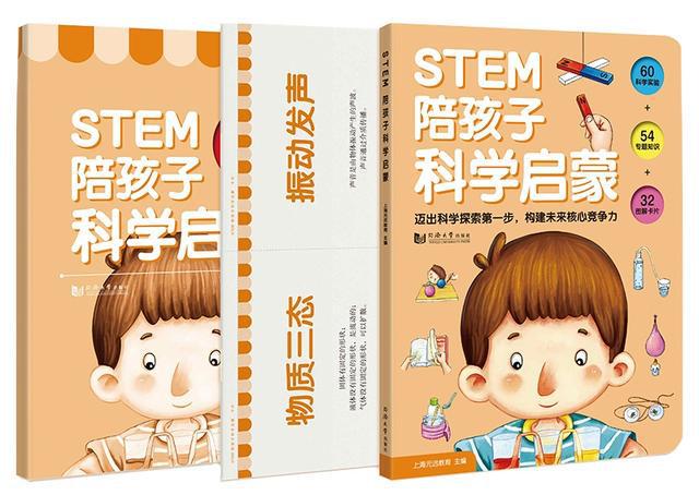 2024上海书展｜上海元远教育科技有限公司总经理戎炜推荐十大好书(图2)