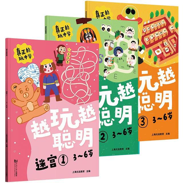 2024上海书展｜上海元远教育科技有限公司总经理戎炜推荐十大好书(图3)