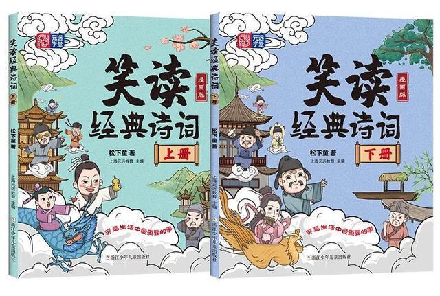 2024上海书展｜上海元远教育科技有限公司总经理戎炜推荐十大好书(图7)