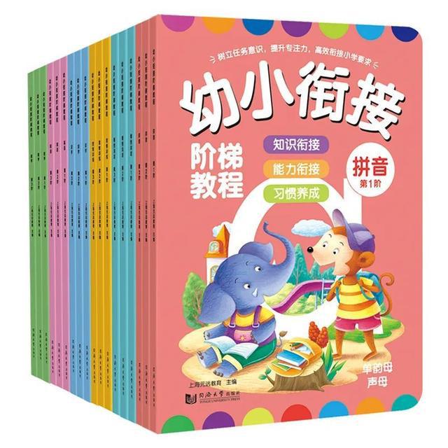 2024上海书展｜上海元远教育科技有限公司总经理戎炜推荐十大好书(图5)